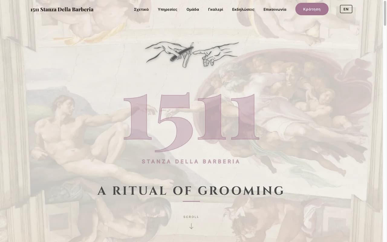 1511 Stanza della Barberia